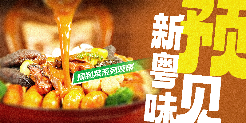 专题头图