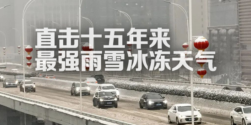 专题头图