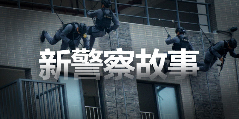 专题头图