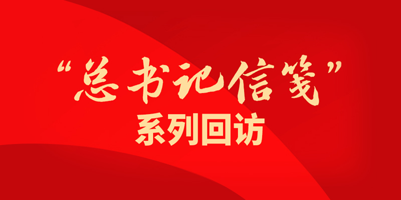 专题头图