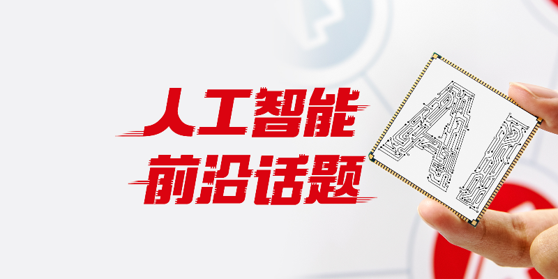 专题头图