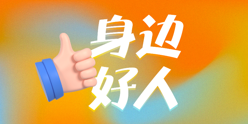 专题头图