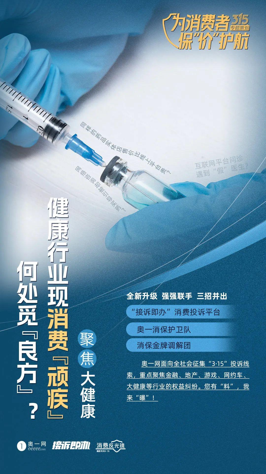 1080x1920_65d87cb82075b.jpg