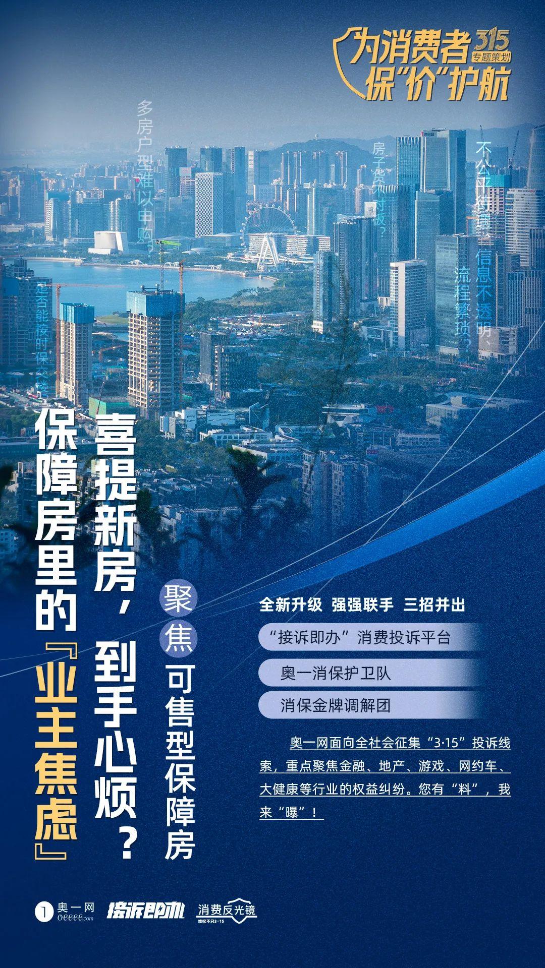 1080x1920_65d87cb82fc7f.jpg