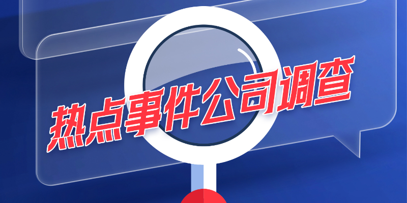 专题头图