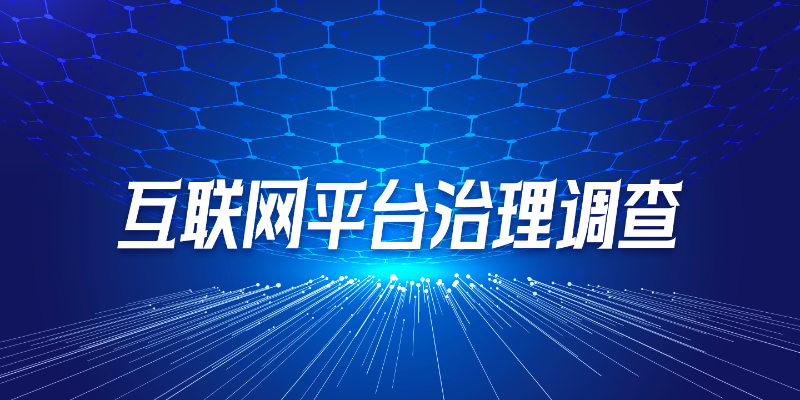 专题头图