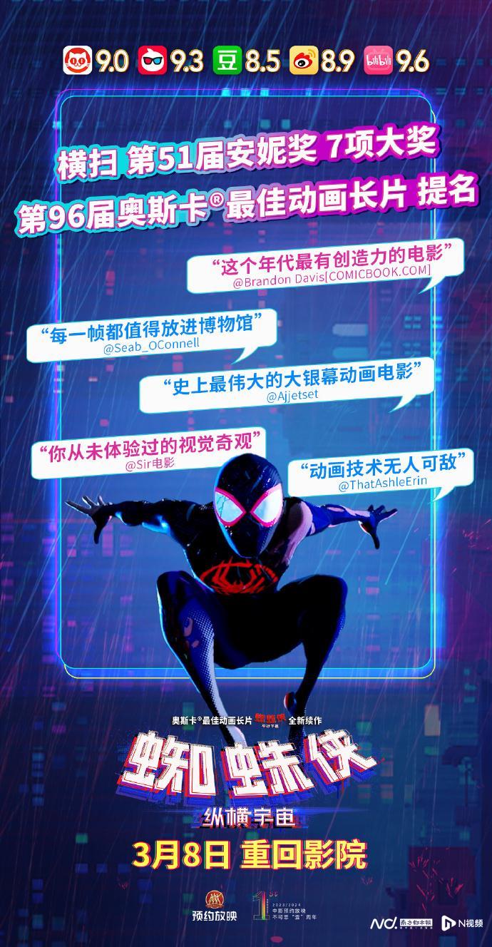 3月电影市场新旧齐上，多部电影宣布重映！