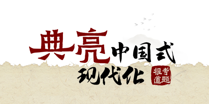 专题头图