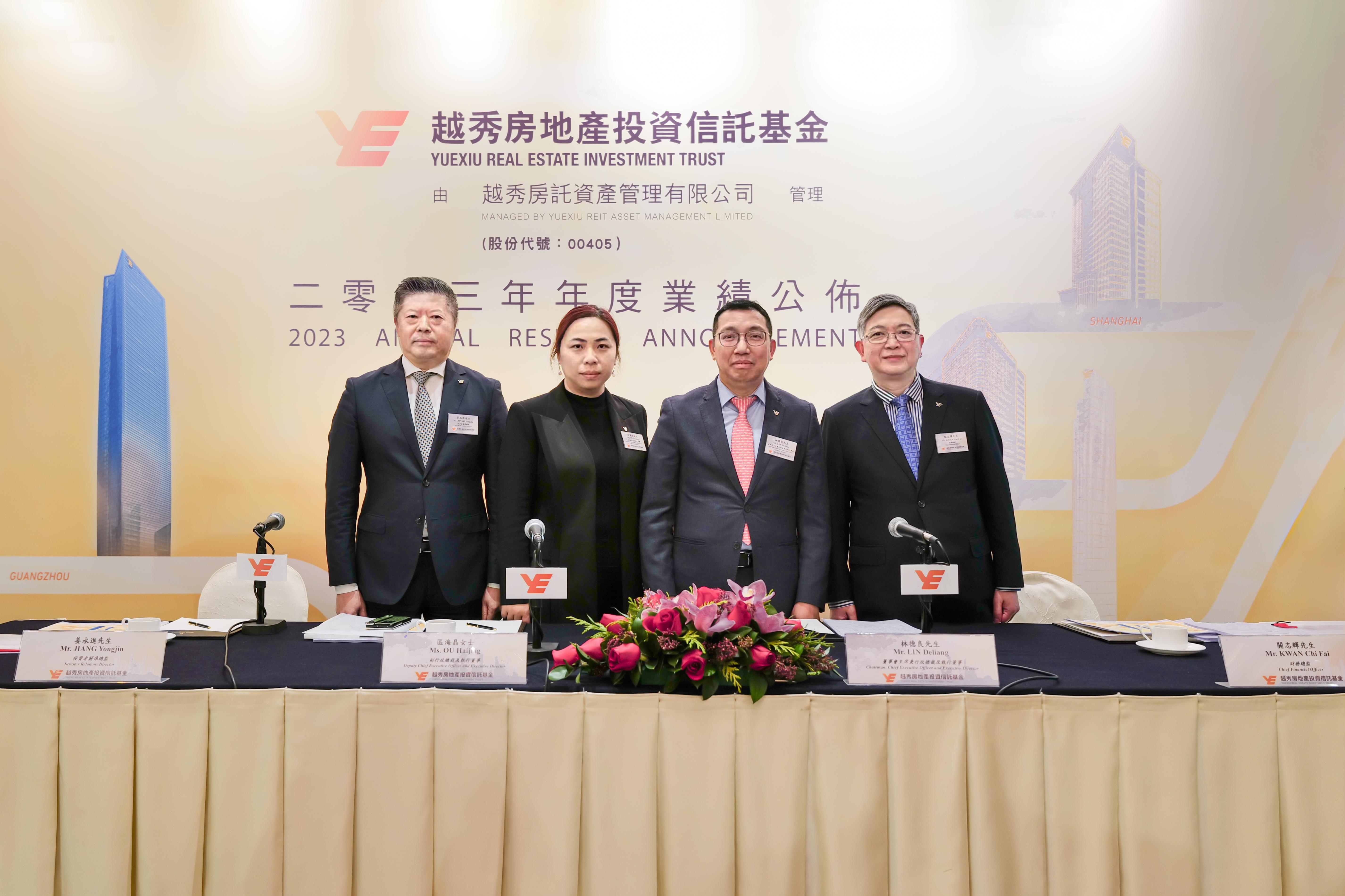 广州四季酒店平均房价创开业来最高！越秀房产基金营收也涨了