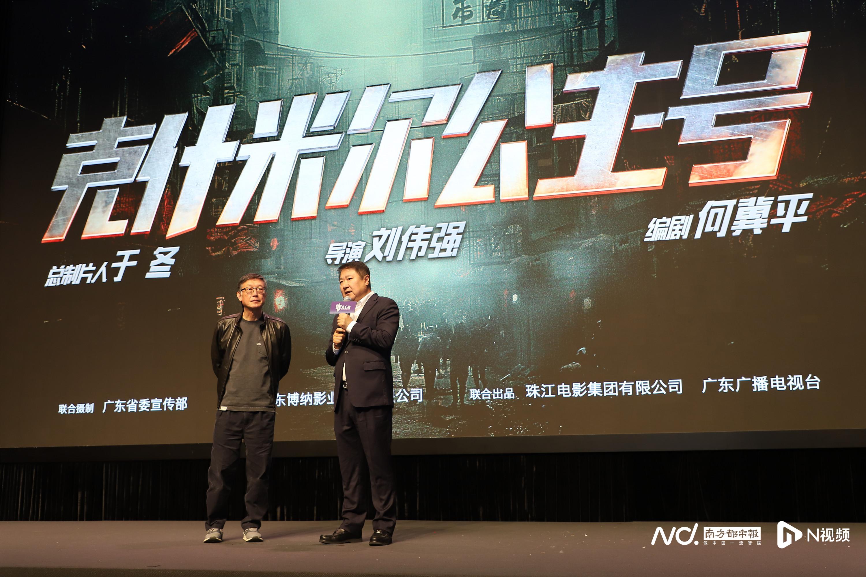 十部佳作亮相广东省重点电影项目发布会，展现粤产电影新风向