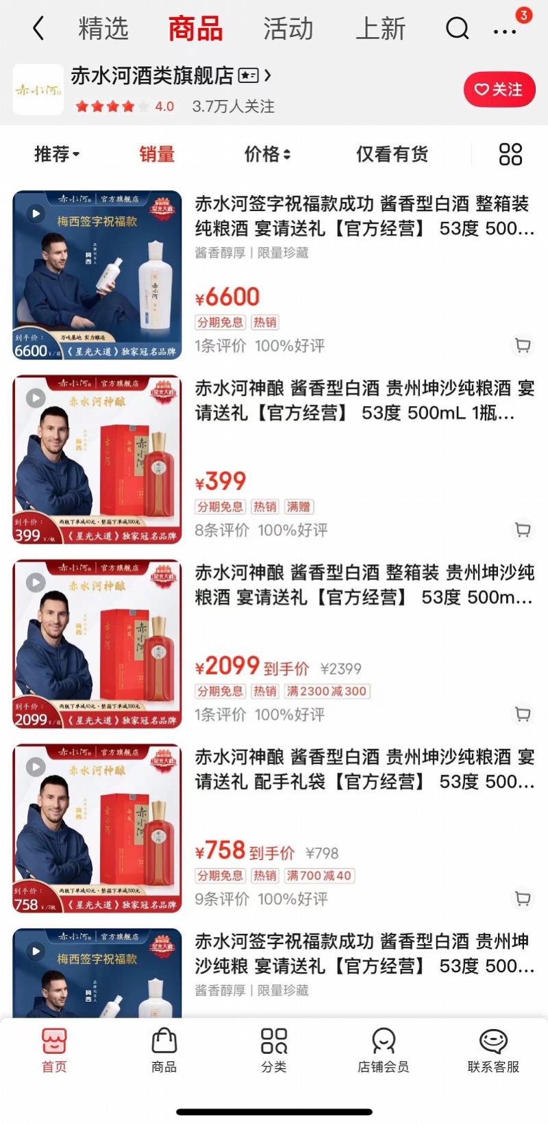 imagefile 800x1643_65f1900e5a42f.jpg