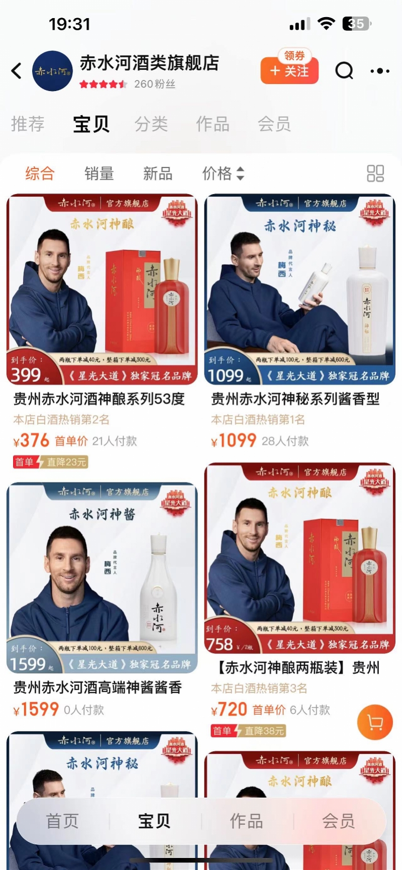 imagefile 800x1731_65f1900e5d344.jpg