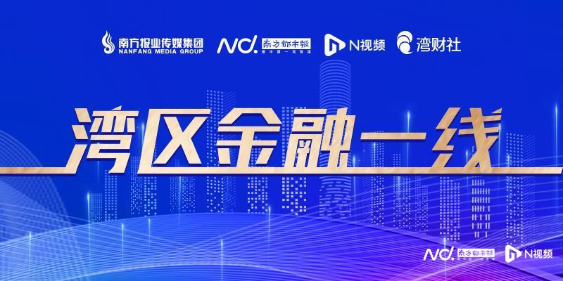 深观察|刘安林被查，国寿系反腐力度持续，涉多名高管
