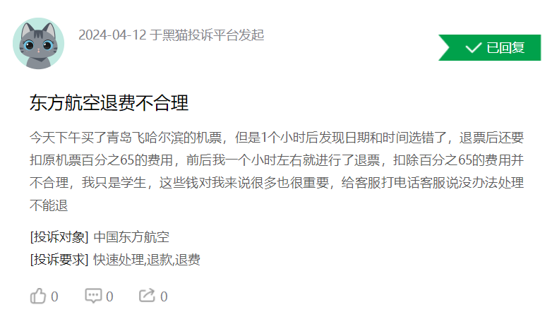 imagefile 图片