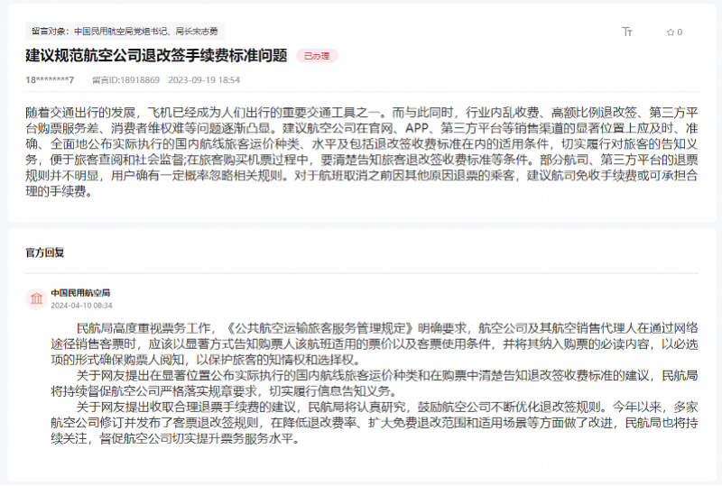 imagefile 图片