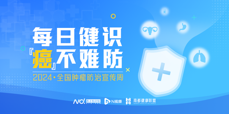 专题头图
