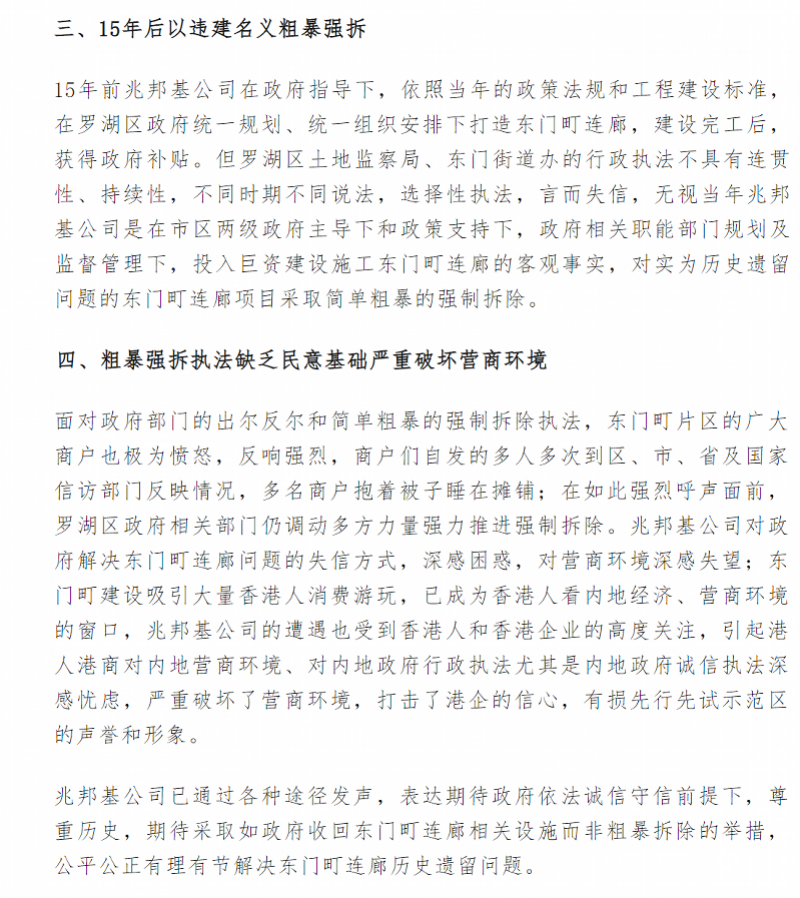 800x898_661e52f605847.png