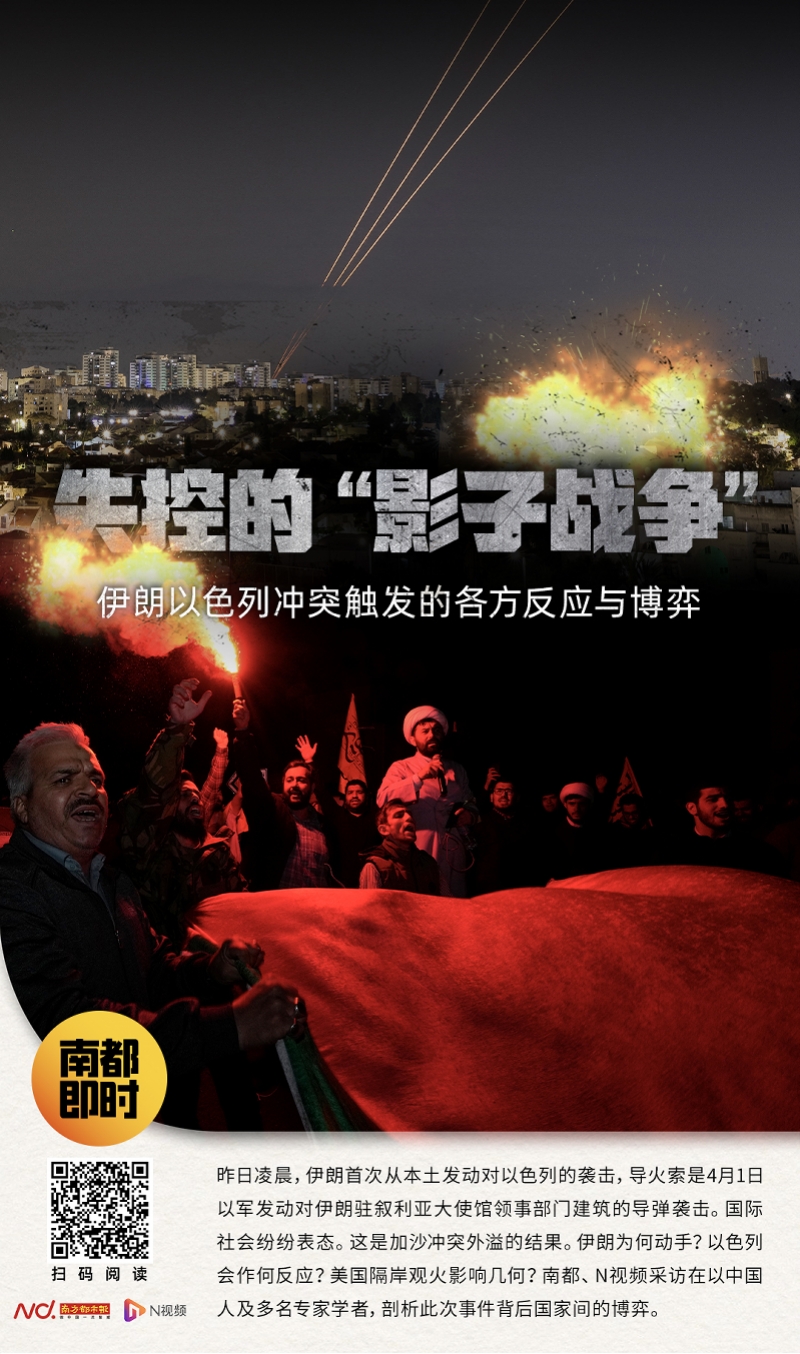 中国旅客称回国航班因以色列袭击伊朗被取消！系公共安全原因