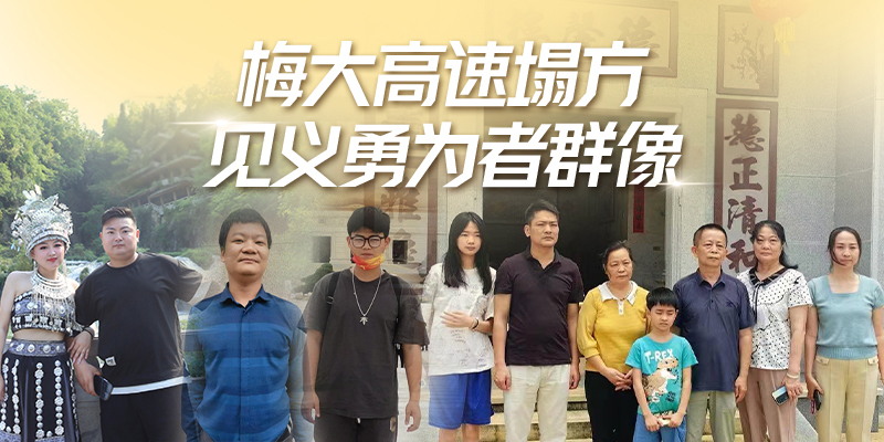 专题头图