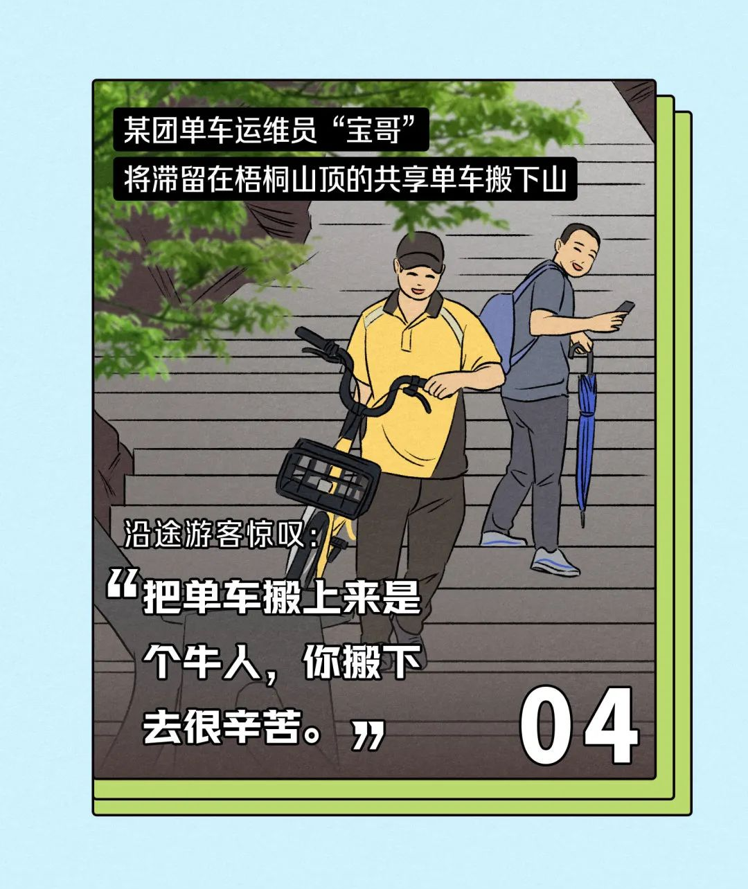 1080x1284_eb3feaf7735b90b4.jpg