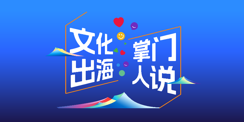 专题头图