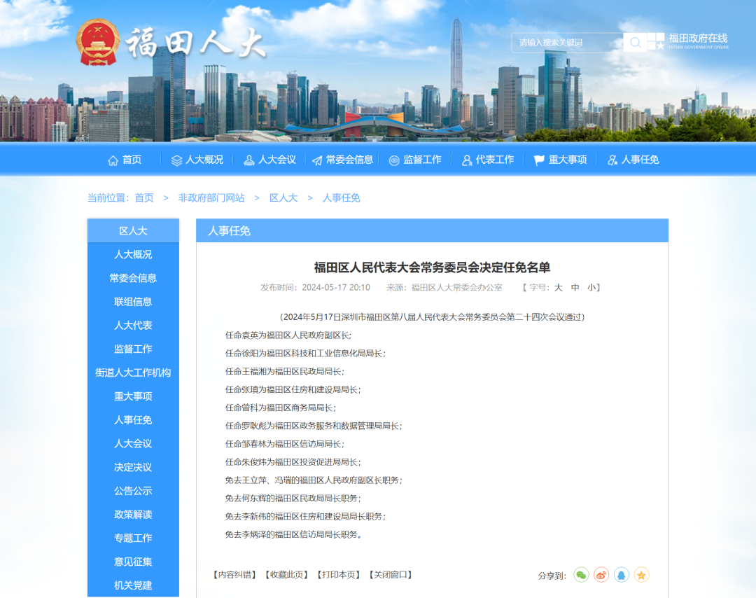 640?wx_fmt=png&from=appmsg
