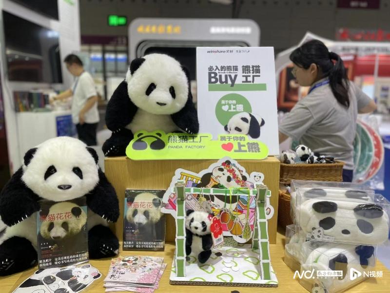 超萌！四川人竟然把熊猫书店搬进了深圳文博会