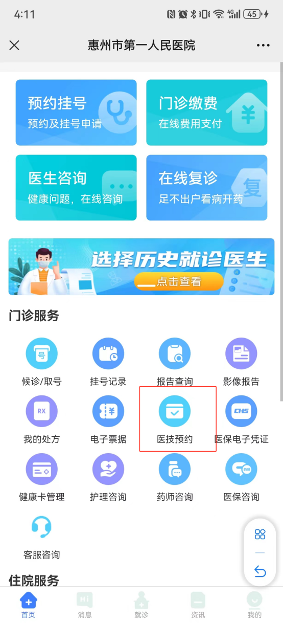 554x1218_51ebe33517e62166.jpg