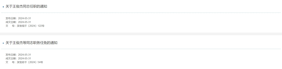 640?wx_fmt=png&from=appmsg