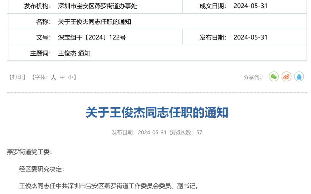 640?wx_fmt=png&from=appmsg
