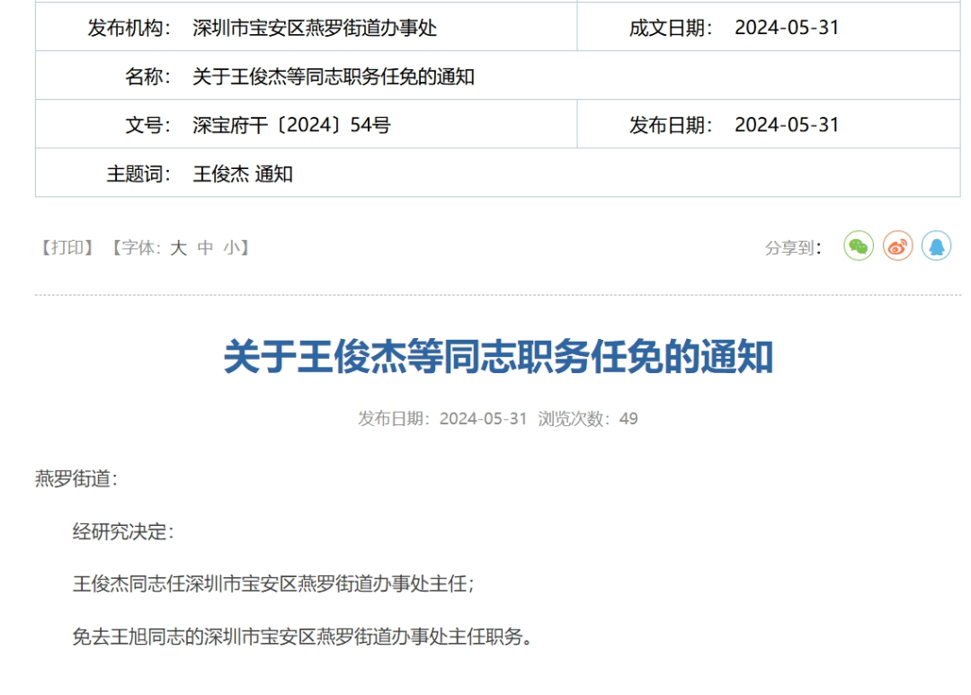 640?wx_fmt=png&from=appmsg