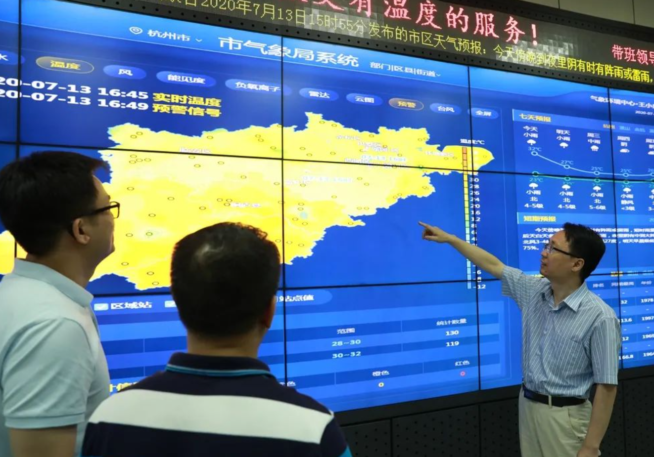 深数所完成全国首笔气象公共数据产品场内闭环流通交易