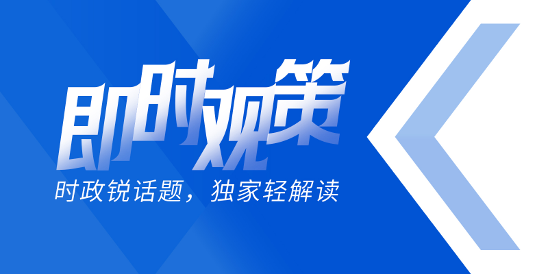 专题头图