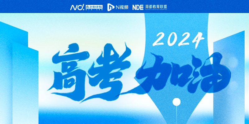 专题头图