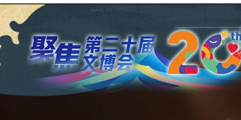 专题头图