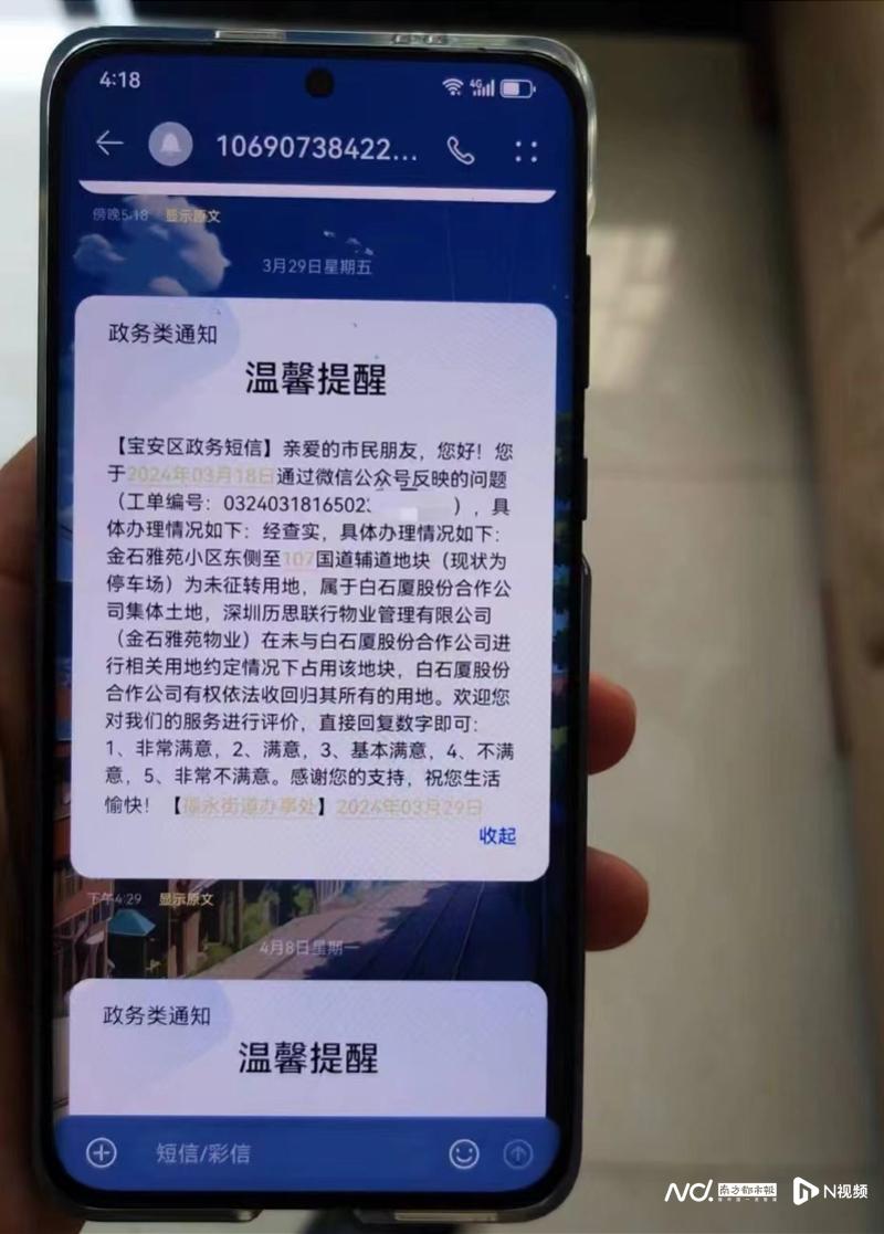 imagefile 图片