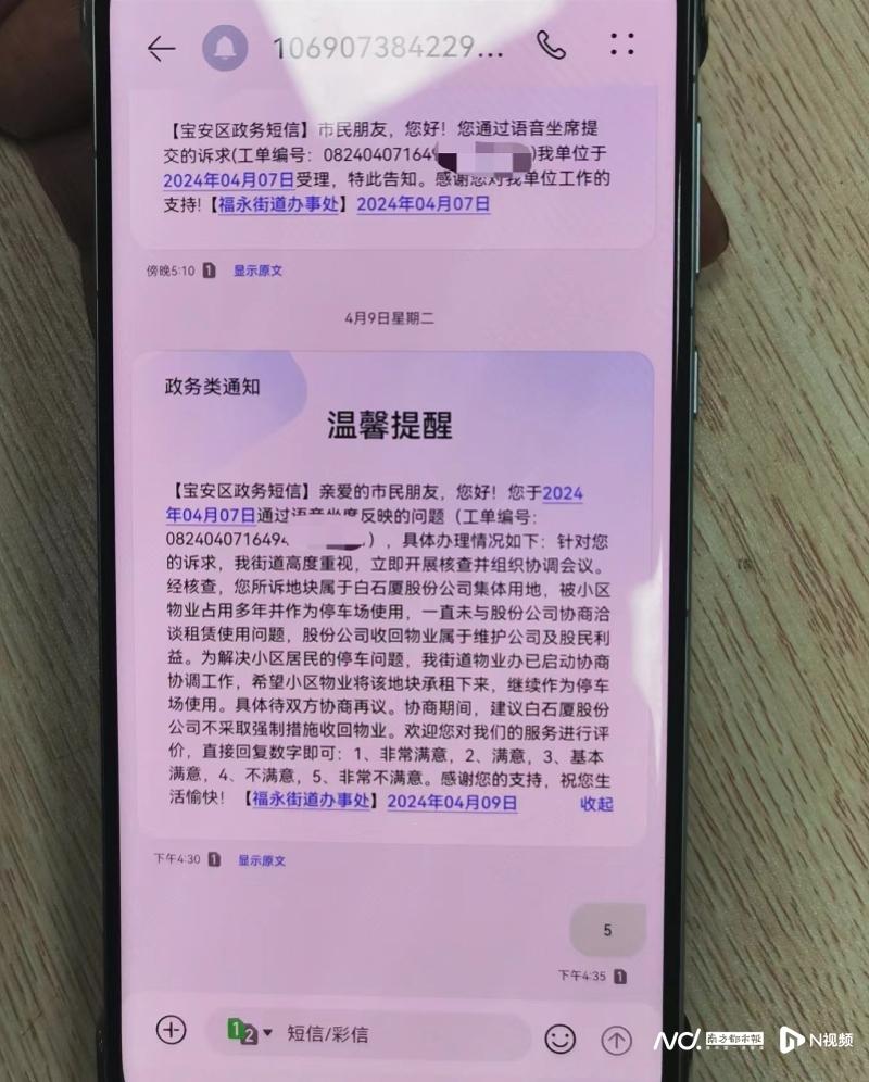 imagefile 图片