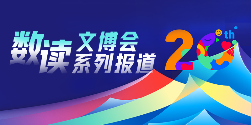 专题头图