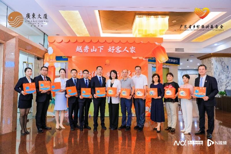 广东大厦和省乡村振兴基金会联名定制“乡村振兴爱心月饼”