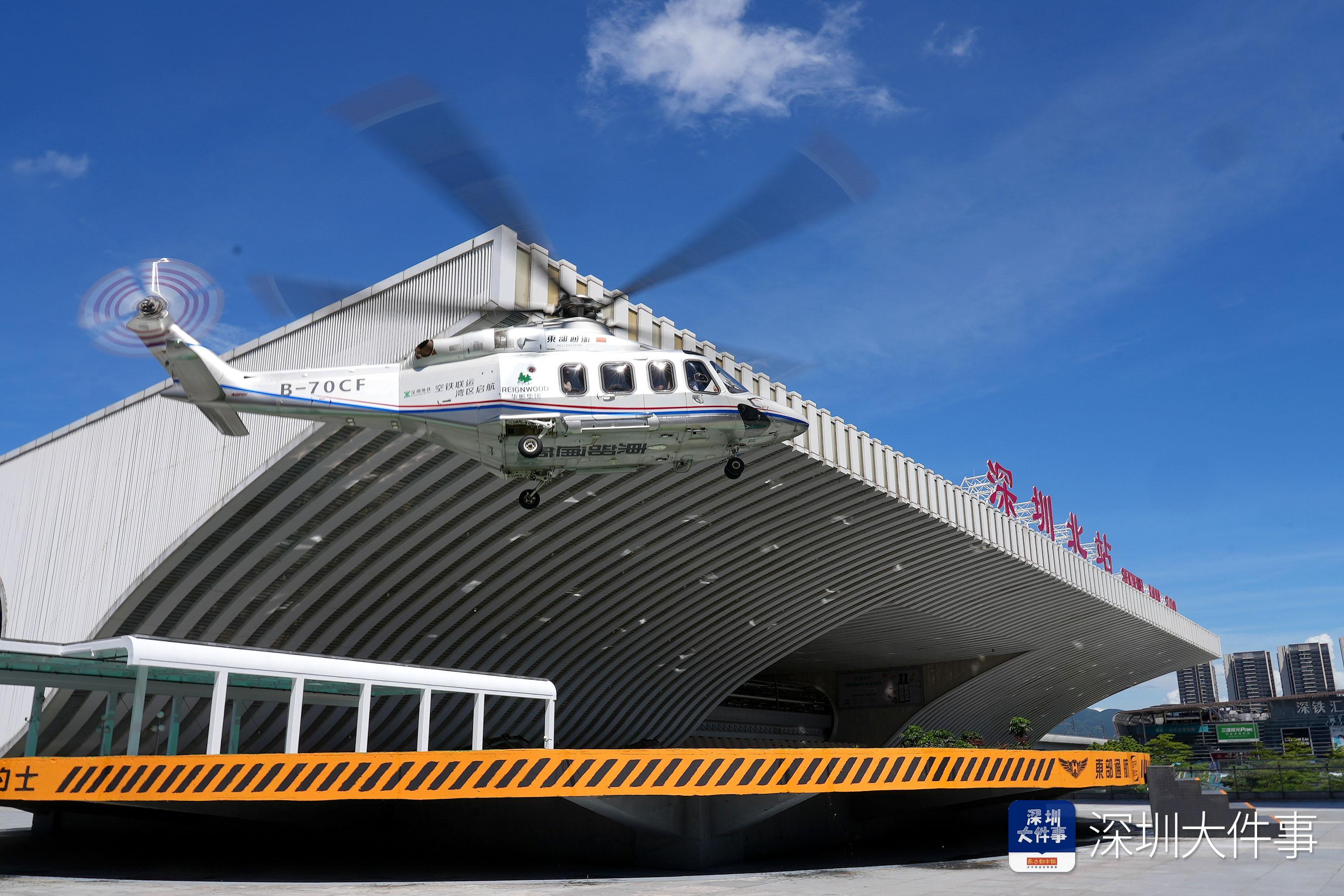 深圳北站枢纽空铁联运开航,8条航线、1小时达湾区九成地区