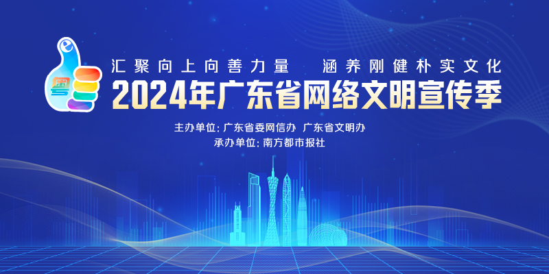 专题头图