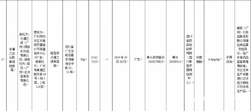 imagefile 800x355_66835d5d49b3d.jpg