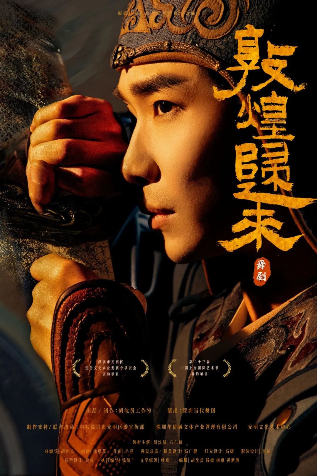 1080x1619_0d6c1e0667c6a1e7.jpg