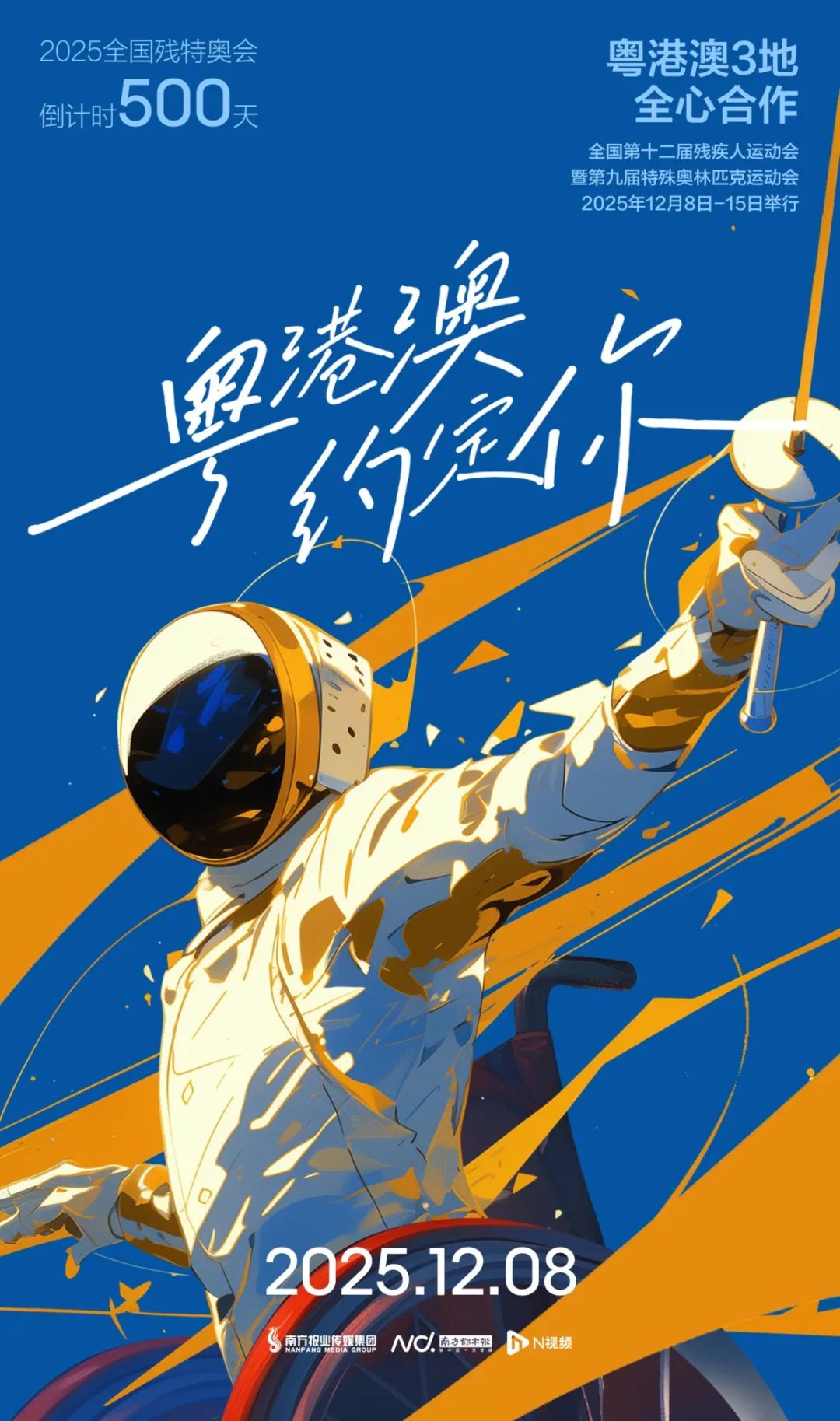 1080x1827_65577426f457c545.jpg