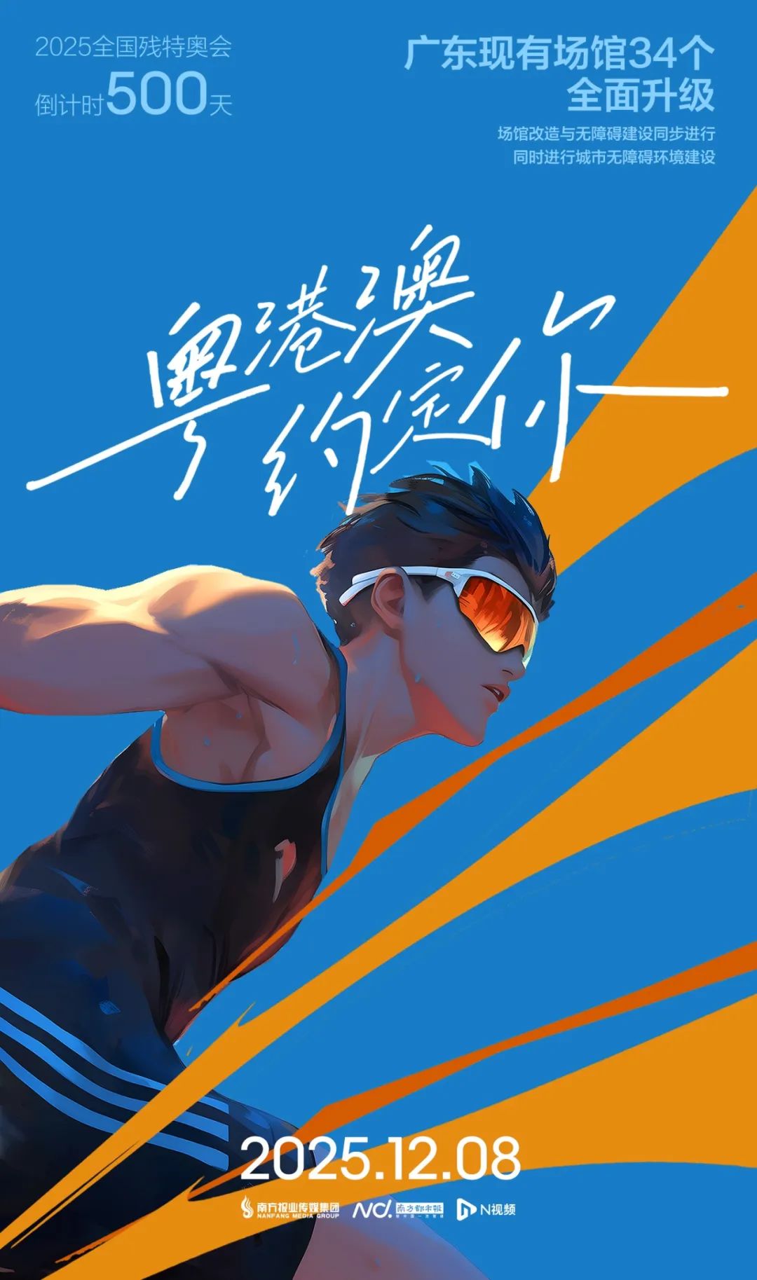 1080x1827_8f8a2695c16a5320.jpg