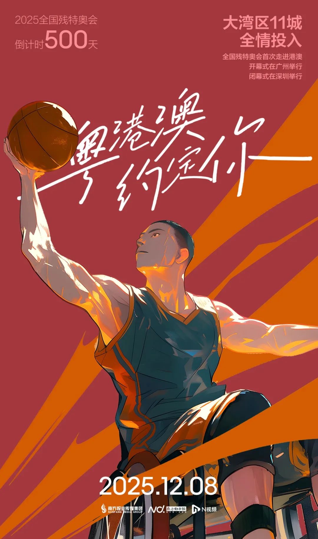 1080x1827_c876bfad32bb90e8.jpg