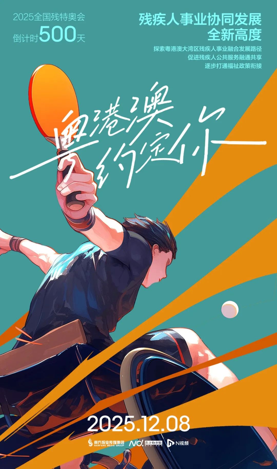 1080x1827_cc736a6aac627ab1.jpg