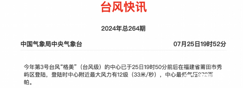 imagefile 图片