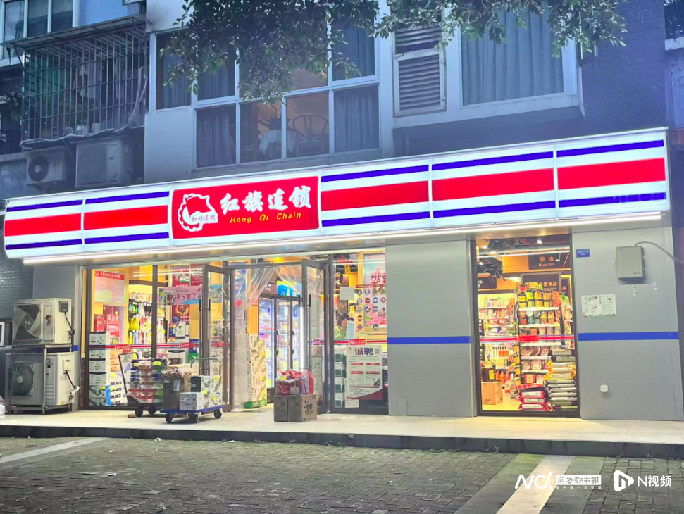 永辉超市减持红旗连锁对股价及零售板块影响分析