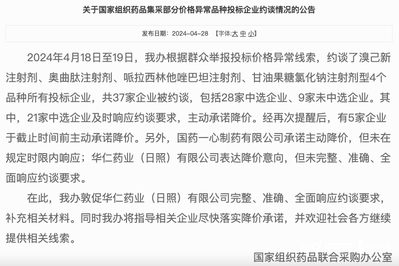 imagefile 图片